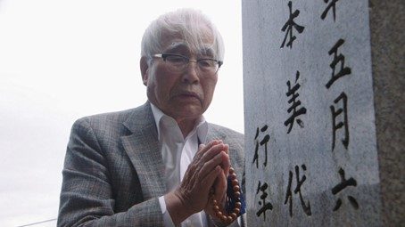 Photo du documentaire Professeur Yamamoto part à la retraite.