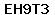 Code de vérification anti-spam