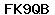 Code de vérification anti-spam
