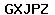Code de vérification anti-spam