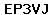 Code de vérification anti-spam