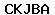 Code de vérification anti-spam